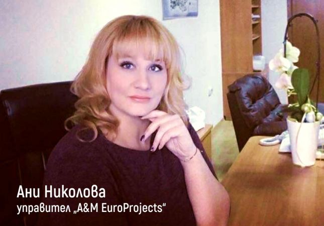 Европейските пари за бизнеса: какво да очакваме през 2026 година